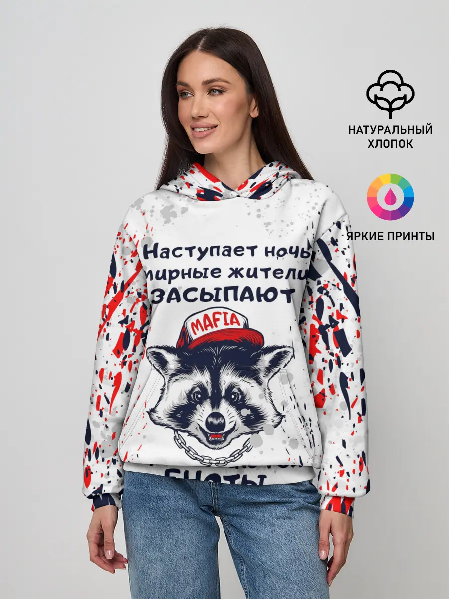 Женское худи / ЕНОТОМАФИЯ | MAFIA COON