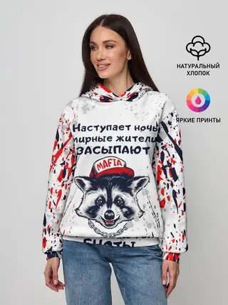 Женское худи / ЕНОТОМАФИЯ | MAFIA COON