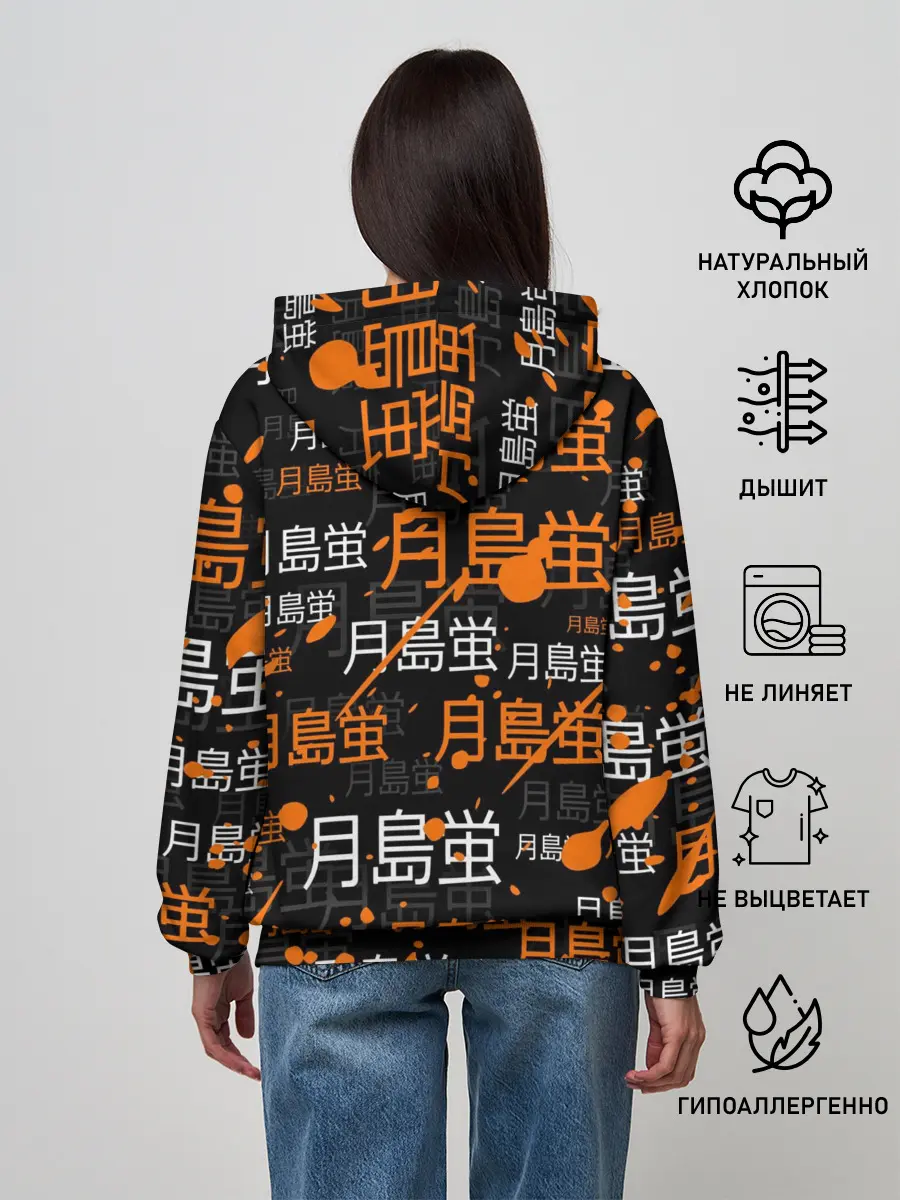 Женское худи / TSUKISHIMA KEI / КЕЙ ЦУКИШИМА