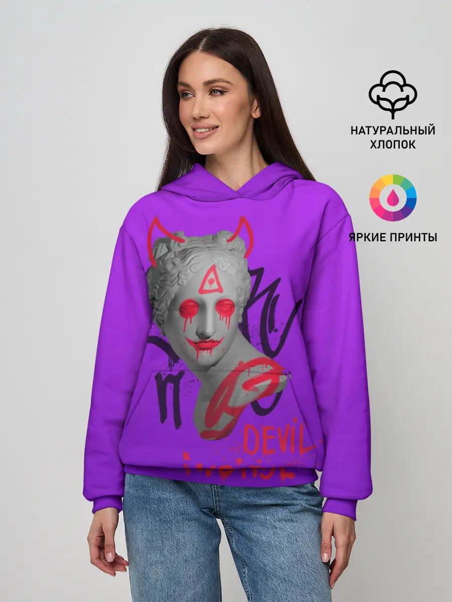 Женское худи / Вандал Арт, ДЬЯВОЛ градиент
