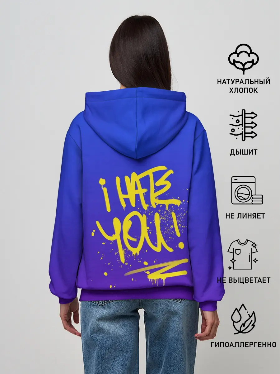 Женское худи / Вандал Арт - СЛАДКИЙ градиент