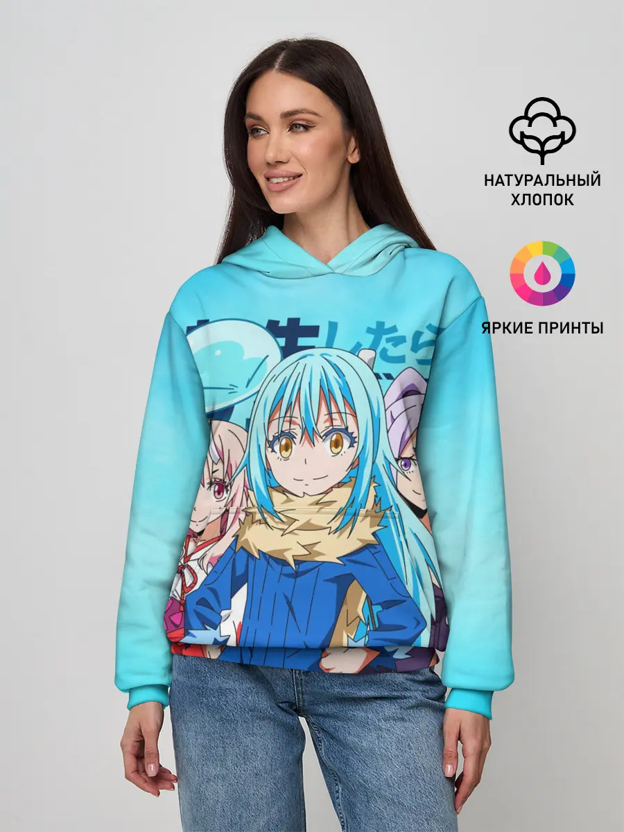 Женское худи / TenSura, Румиру, Шуна и Шион