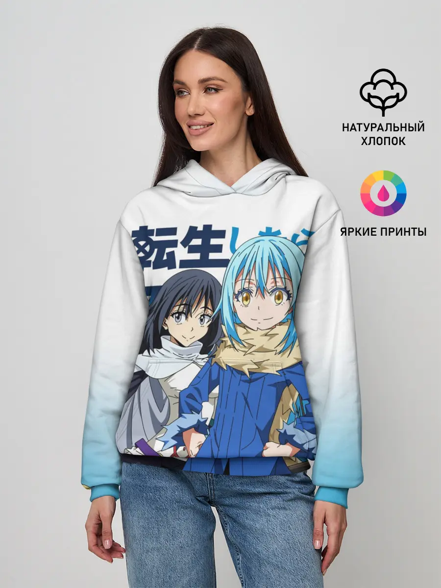 Женское худи / TenSura, Румиру и Сидзуэ