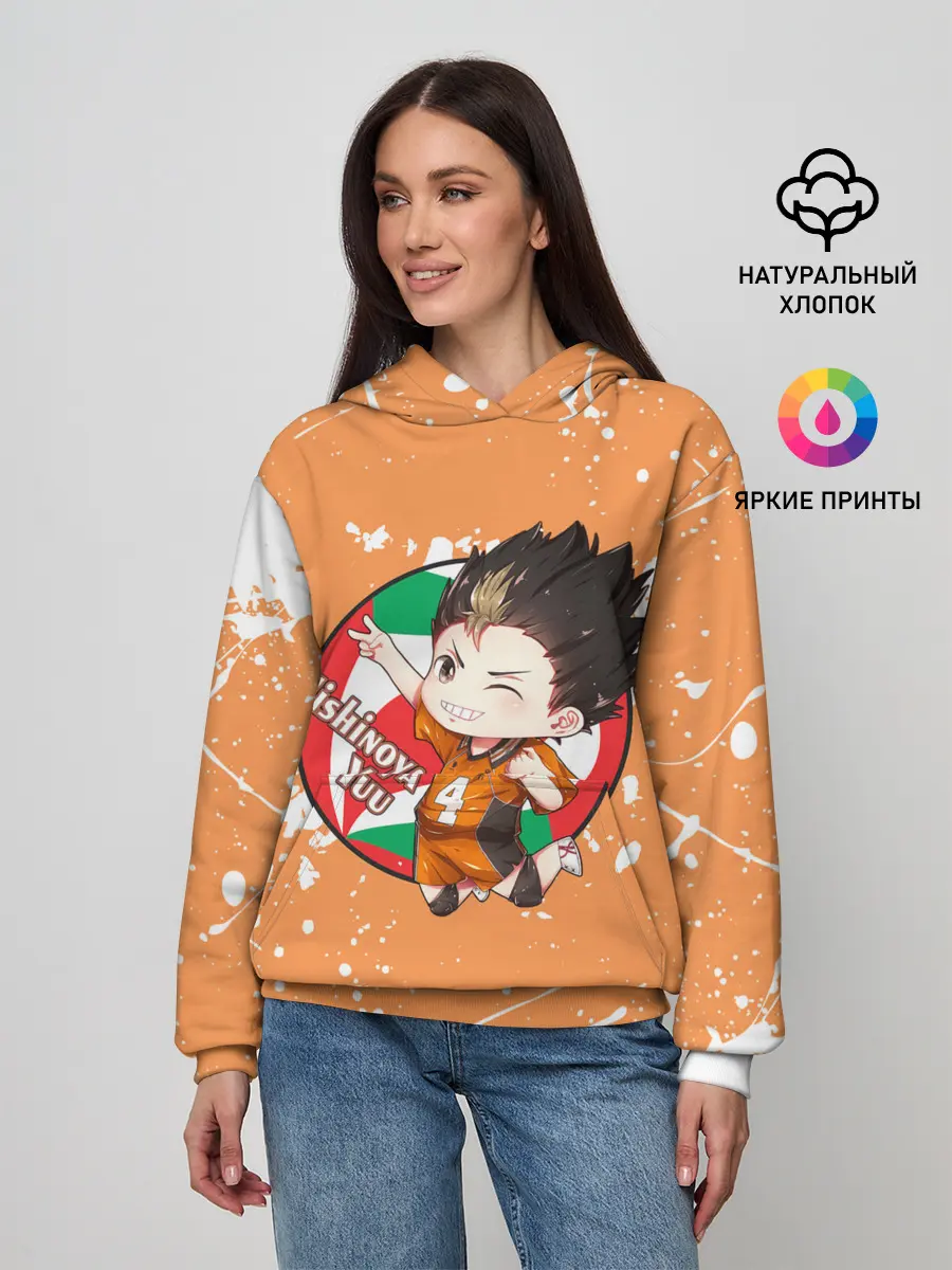 Женское худи / Nishinoya Yuo | Haikyu | Волейбол