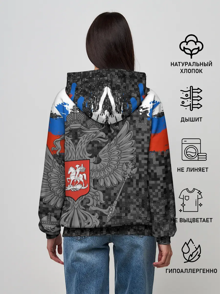 Женское худи / Двуглавый орел. Камуфляж