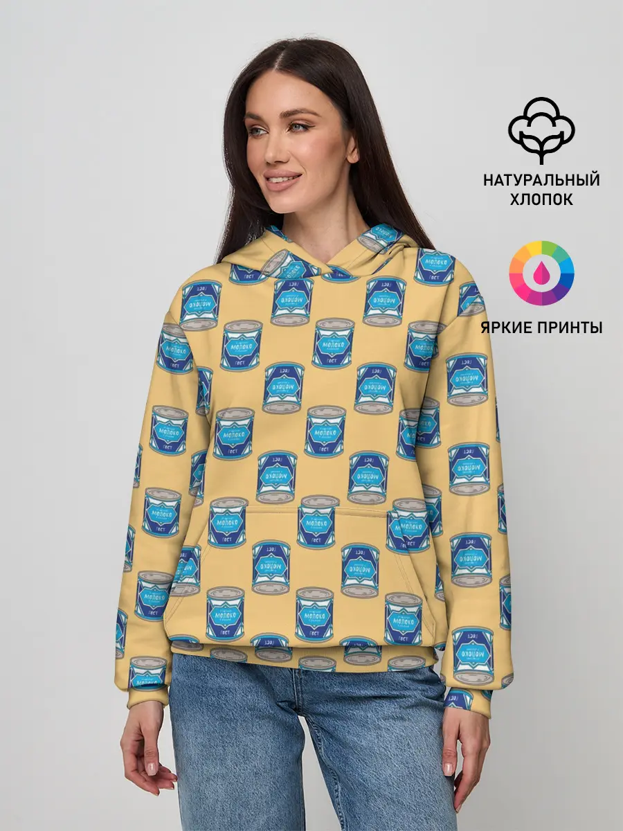 Женское худи / Сгущенка паттерн