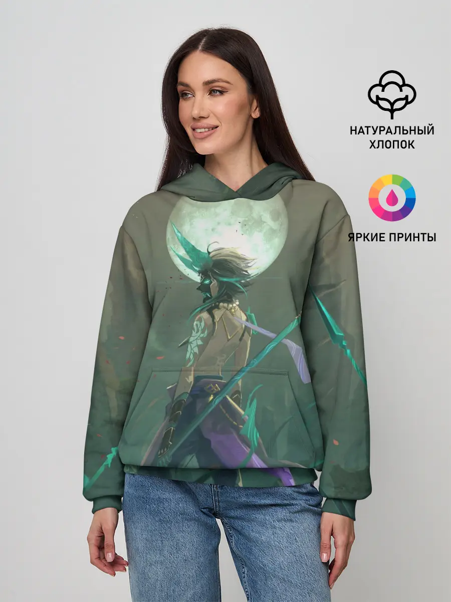 Женское худи / XIAO | СЯО | ПОЛНОЛУНИЕ