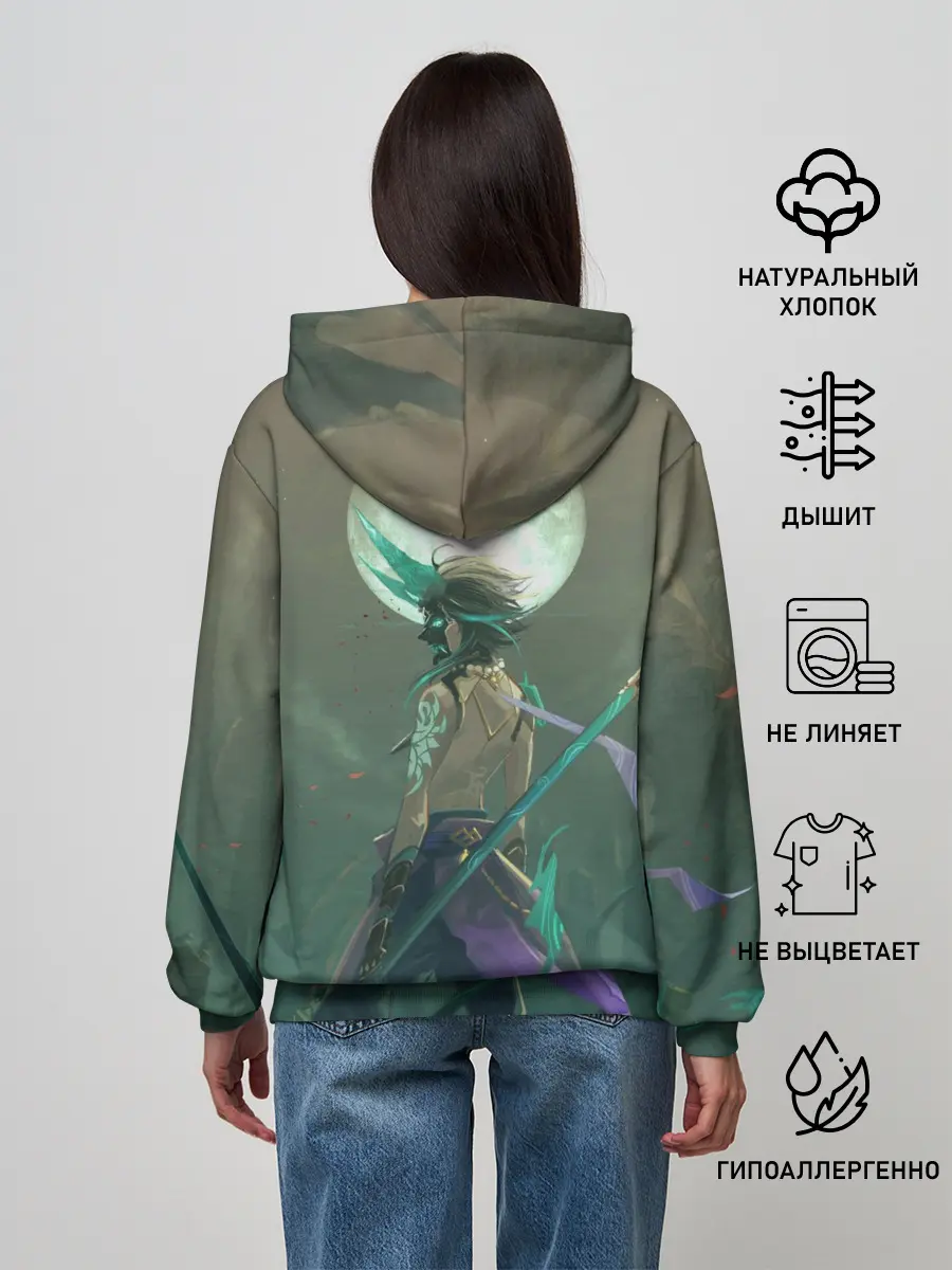 Женское худи / XIAO | СЯО | ПОЛНОЛУНИЕ