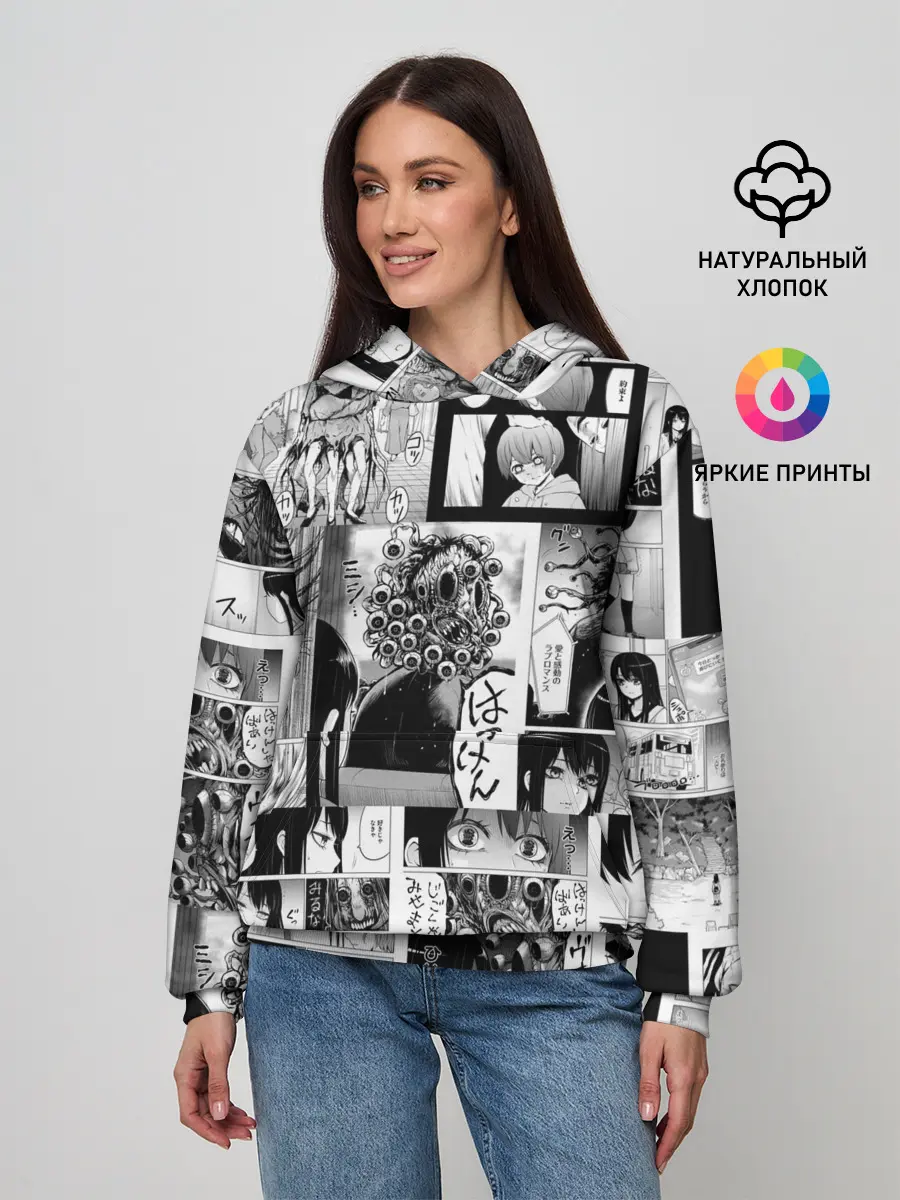 Женское худи / Девочка, которая видит это