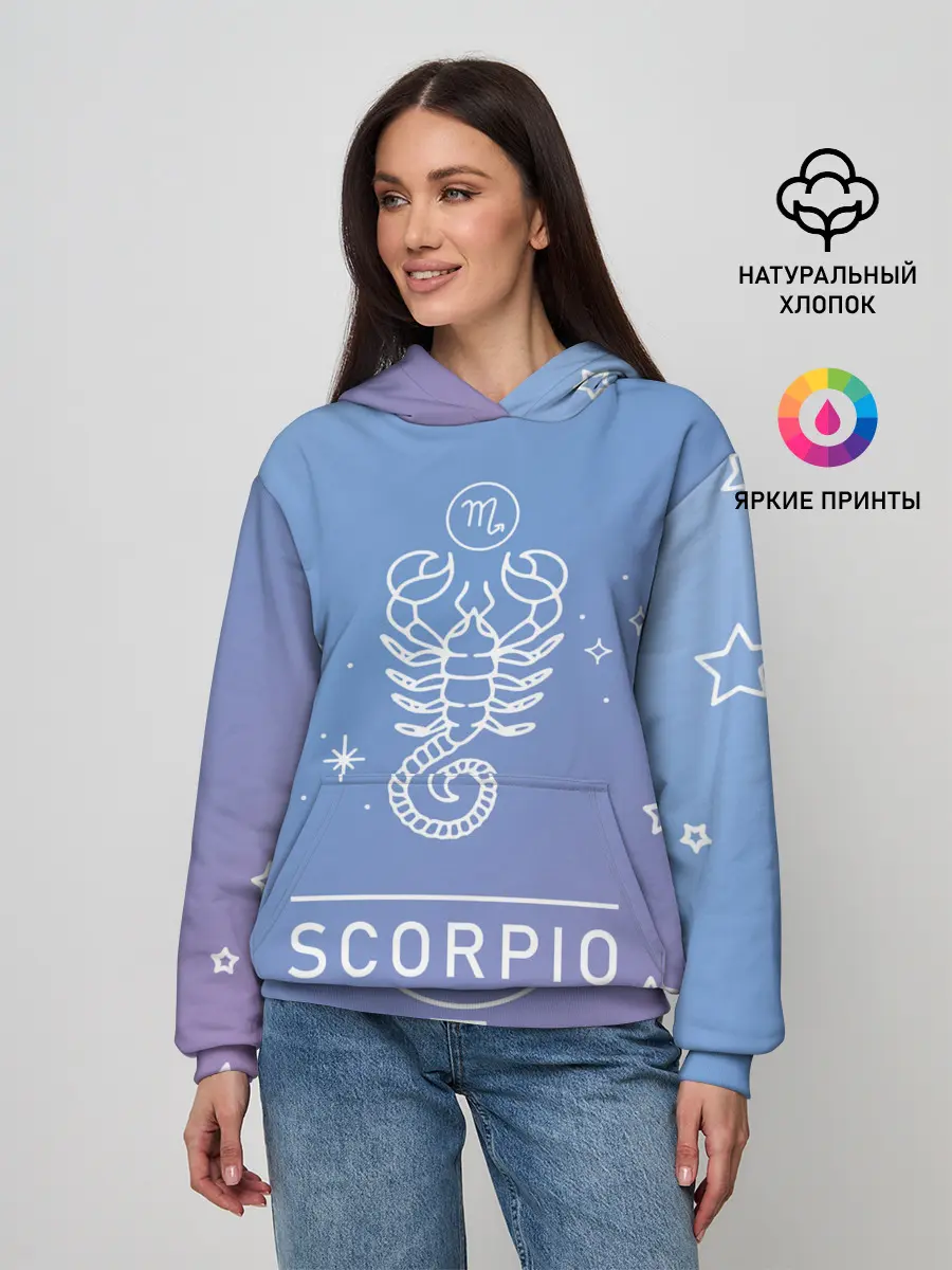 Женское худи / Знак Скорпион