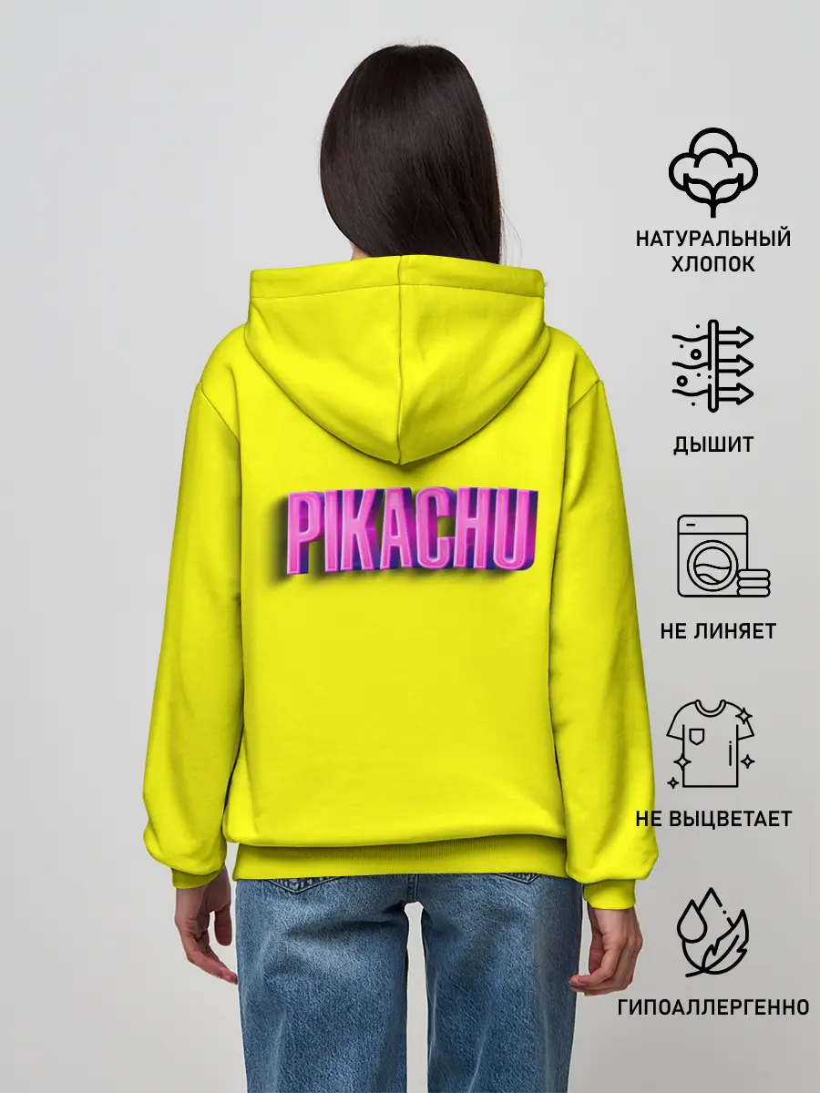 Женское худи / ПИКАЧУ | PIKACHU
