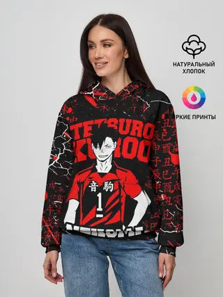 Женское худи / КУРОО ТЕЦУРО / TETSURO