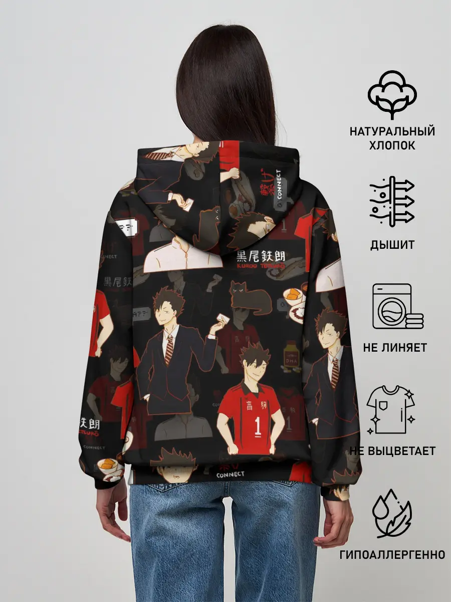 Женское худи / КУРОО ТЕЦУРО / TETSURO