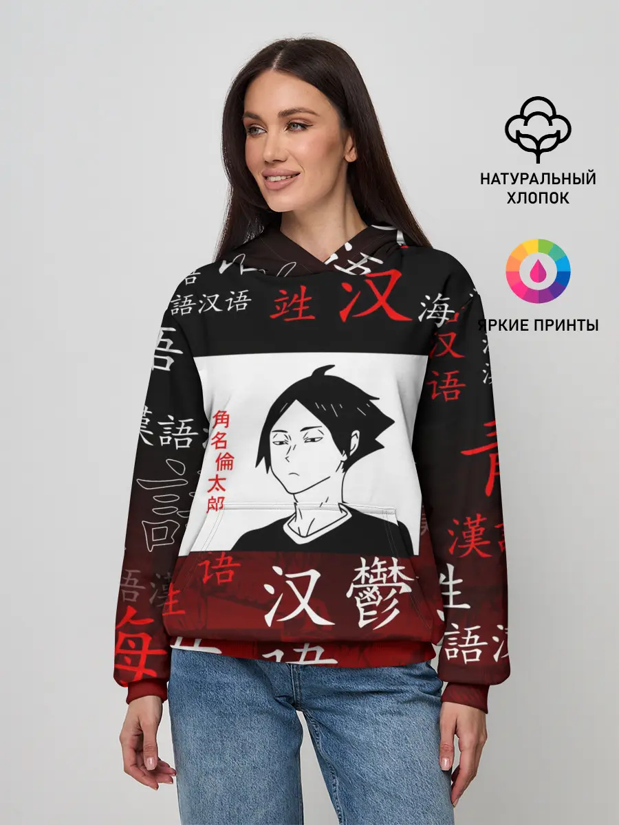 Женское худи / РИНТАРО СУНА / SUNA RINTARO