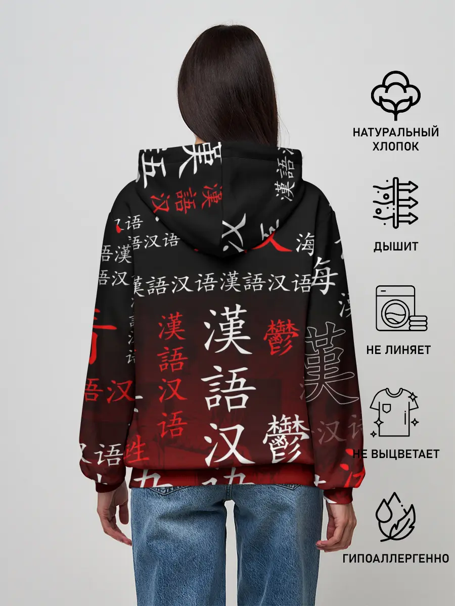 Женское худи / РИНТАРО СУНА / SUNA RINTARO