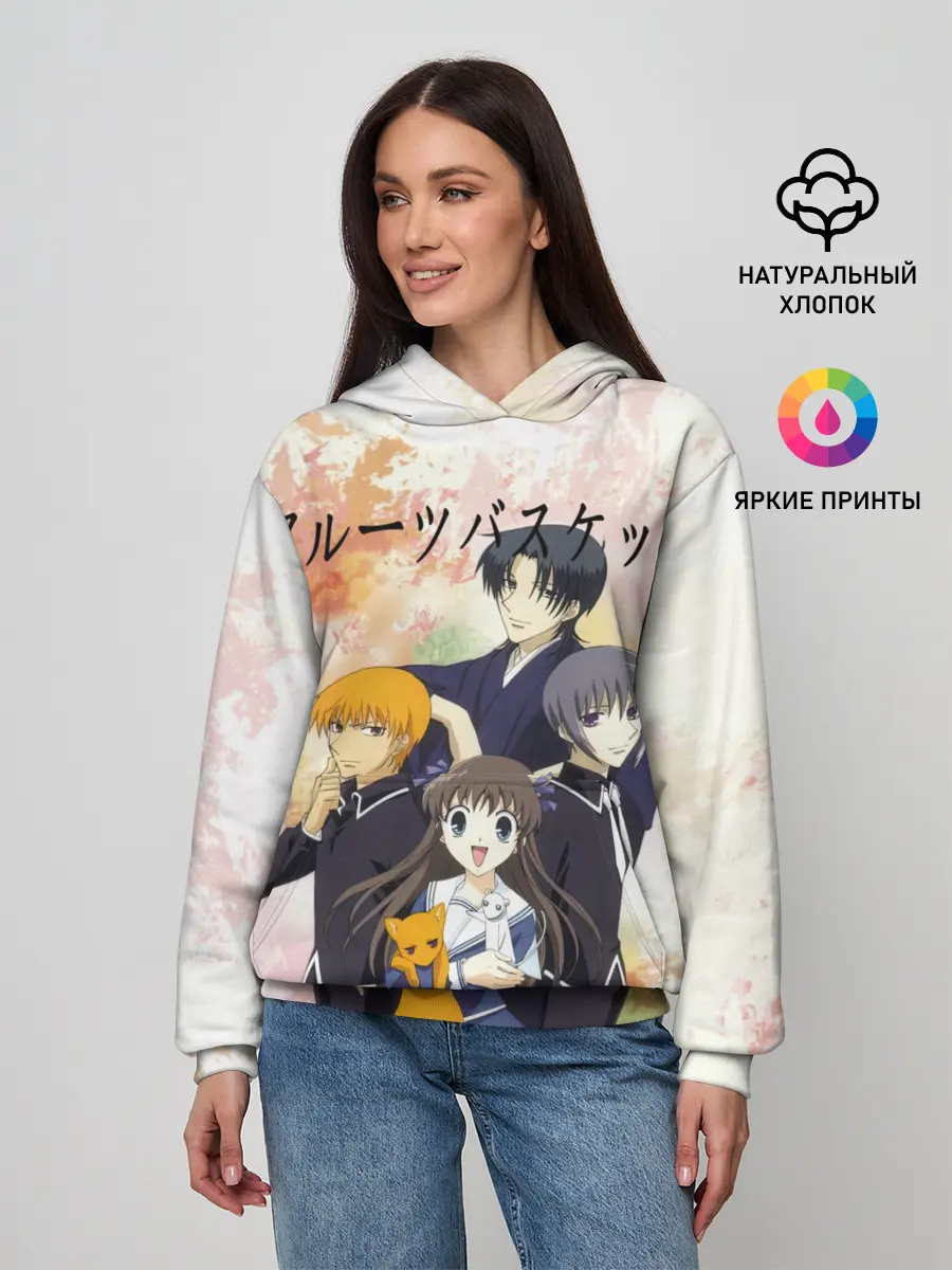 Женское худи / Корзинка фруктов персонажи