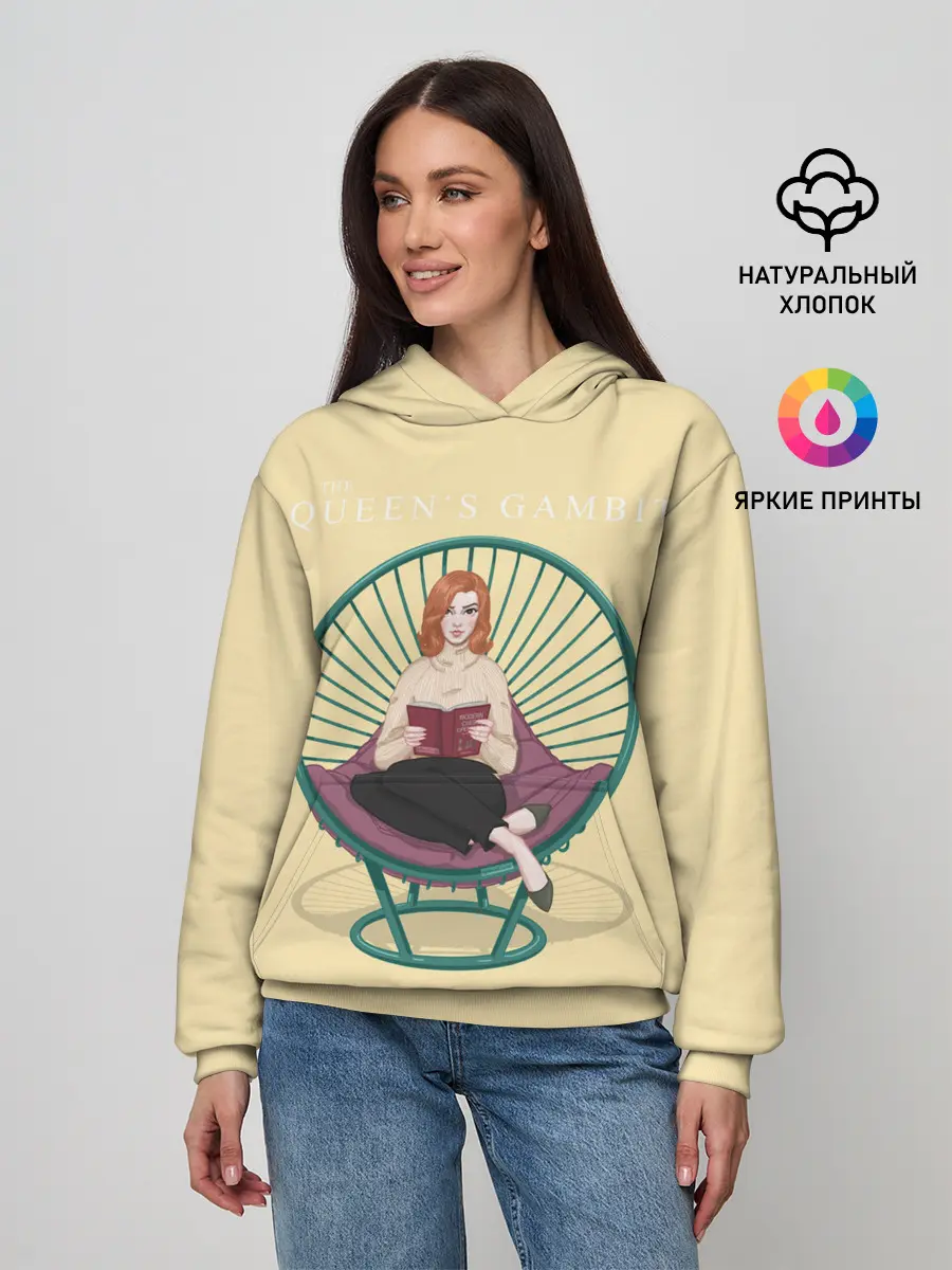 Женское худи / Королева на троне