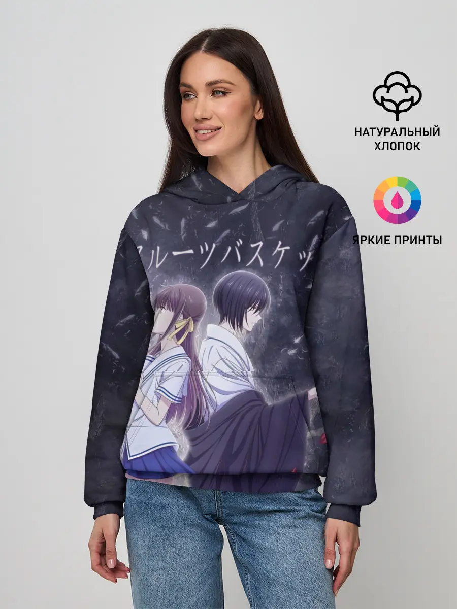 Женское худи / Корзинка фруктов