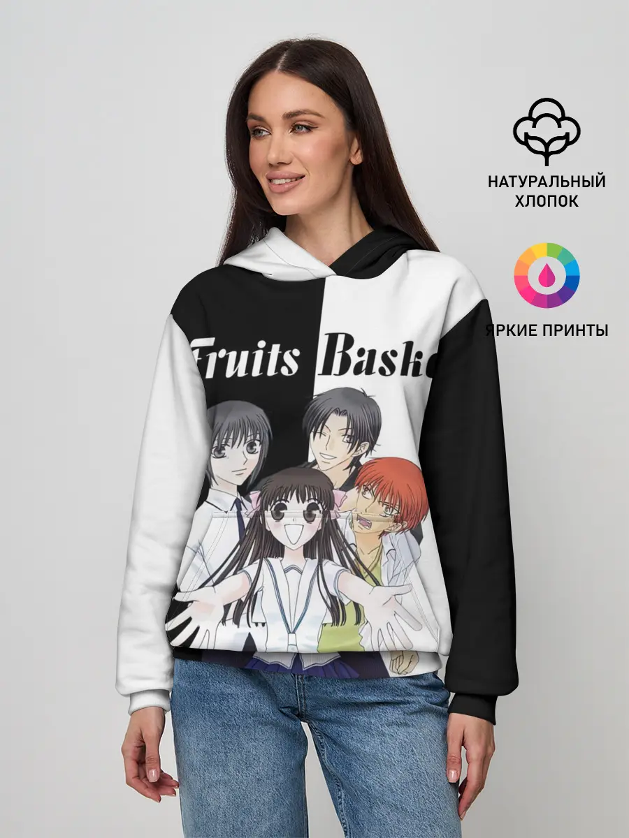 Женское худи / Корзинка фруктов персонажи
