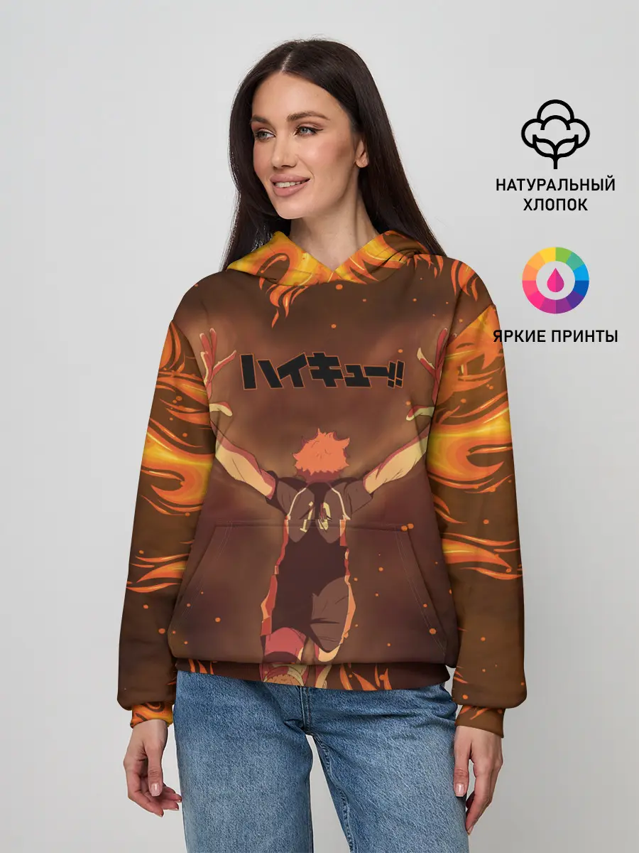 Женское худи / Haikyu | Волейбол