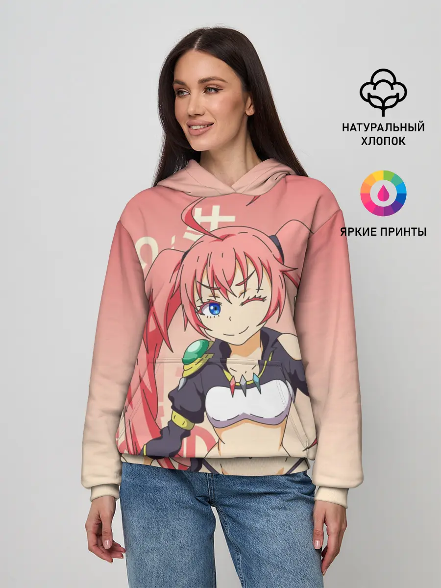 Женское худи / TenSura, Милим