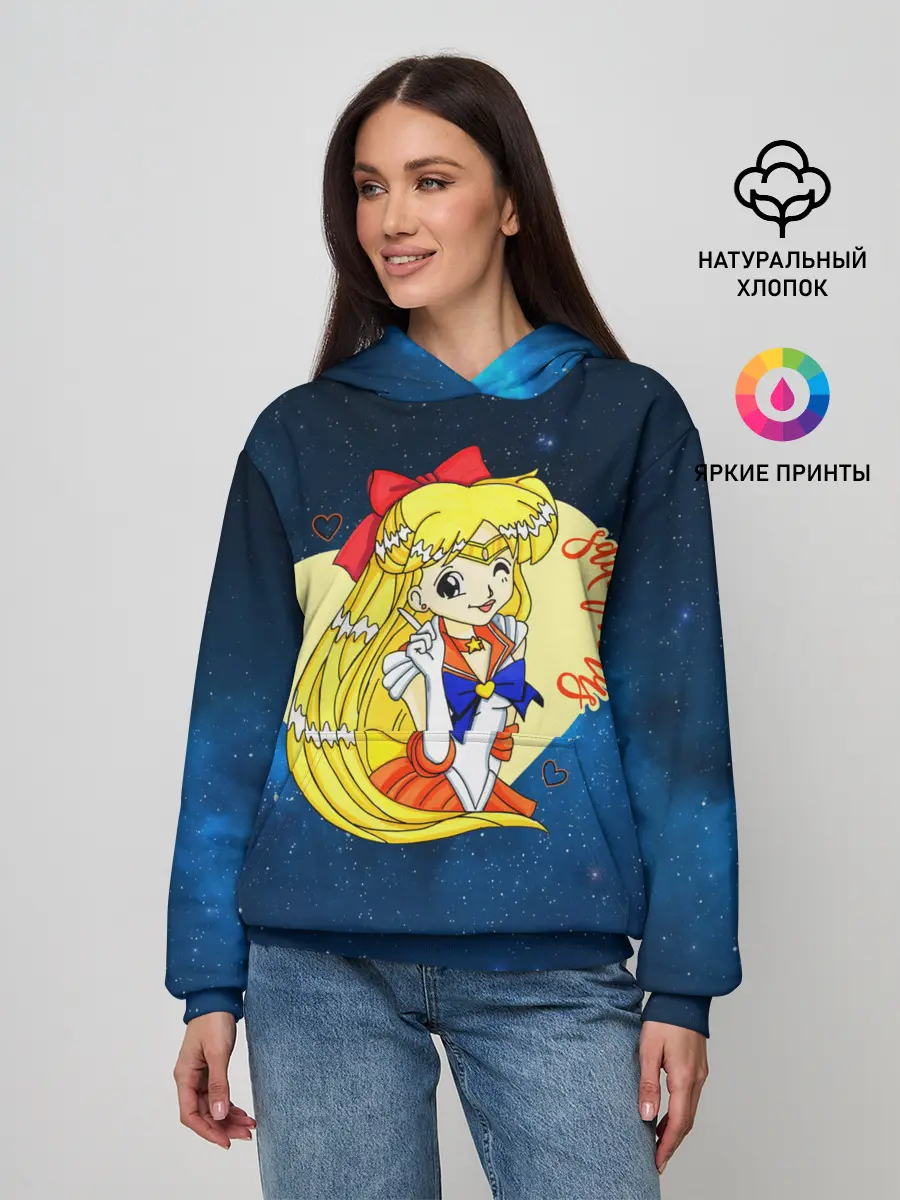 Женское худи / Сейлор Мун | Космос