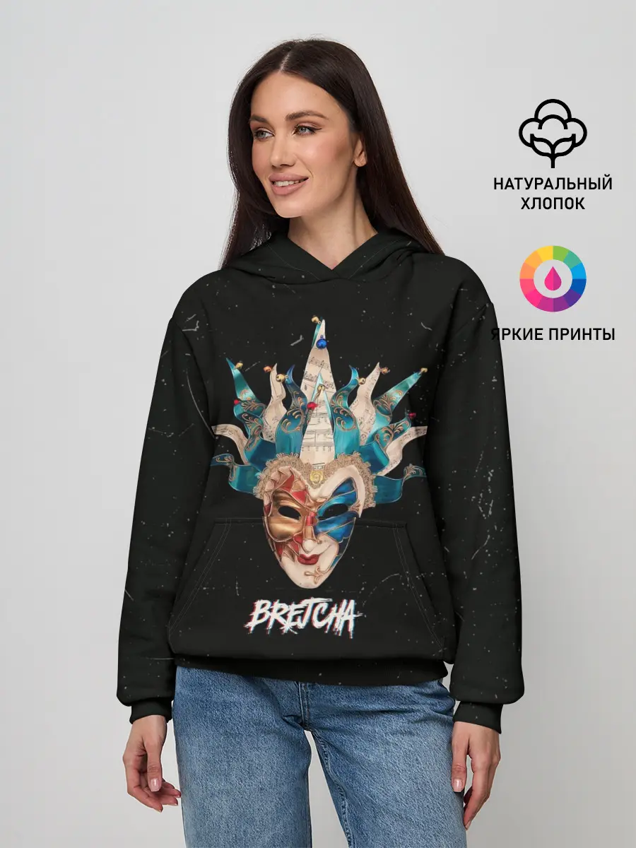 Женское худи / Брейча
