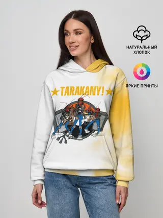 Женское худи / TARAKANY! | Тараканы!