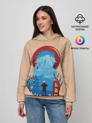 Женское худи / Сатору Годжо Магическая битва