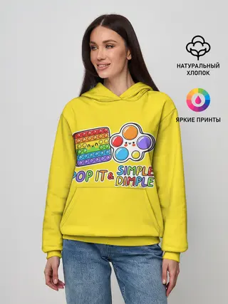 Женское худи / POP IT and SIMPLE DIMPL