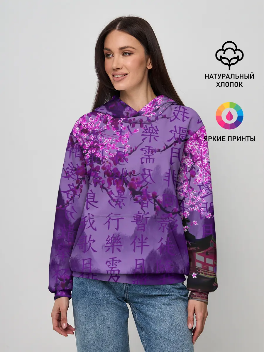 Женское худи / фиолетовый китай