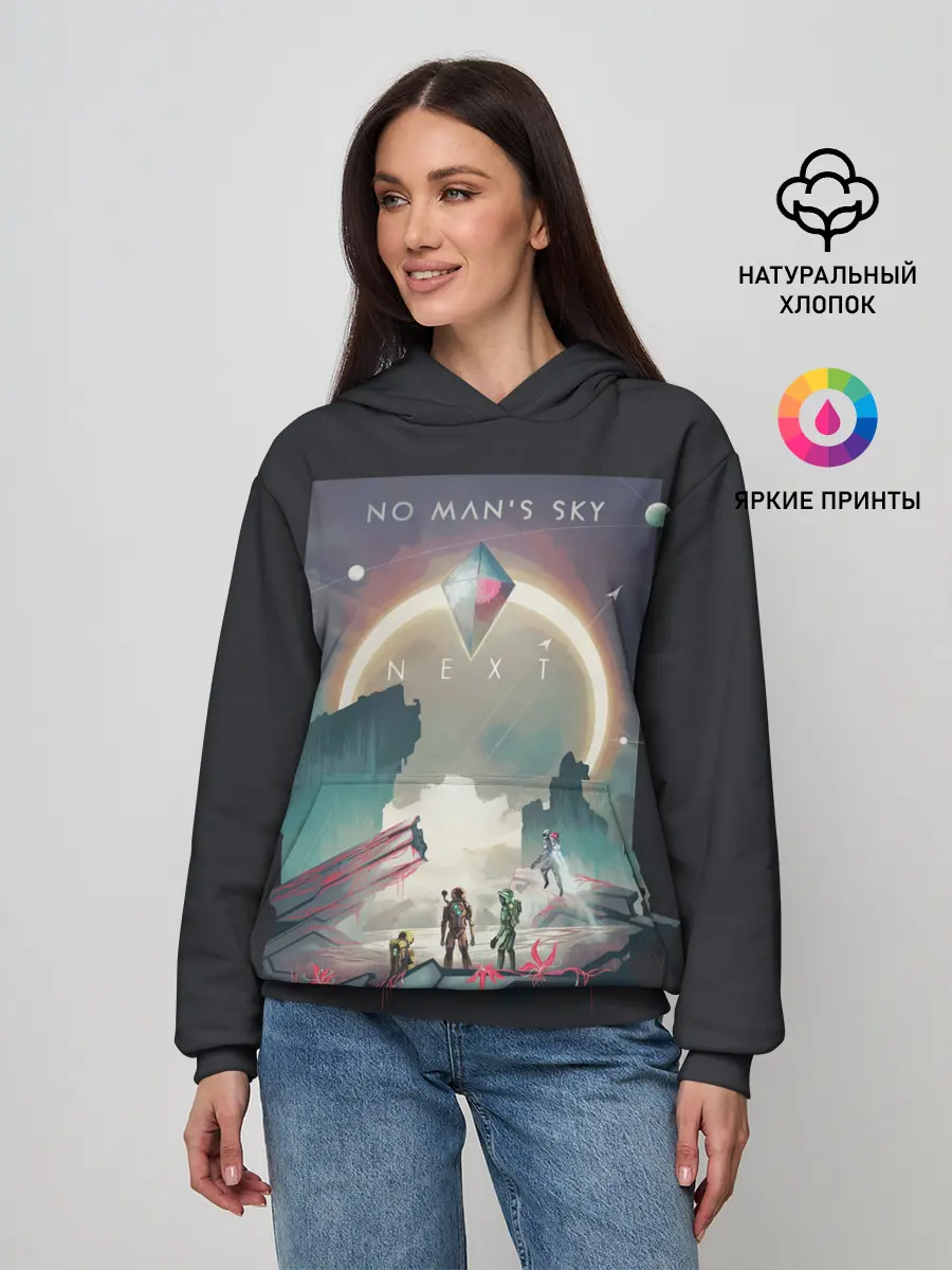 Женское худи / NMS Next