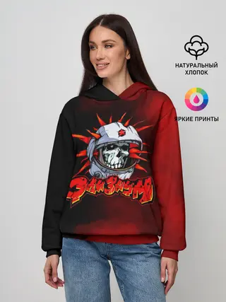 Женское худи / Элизиум