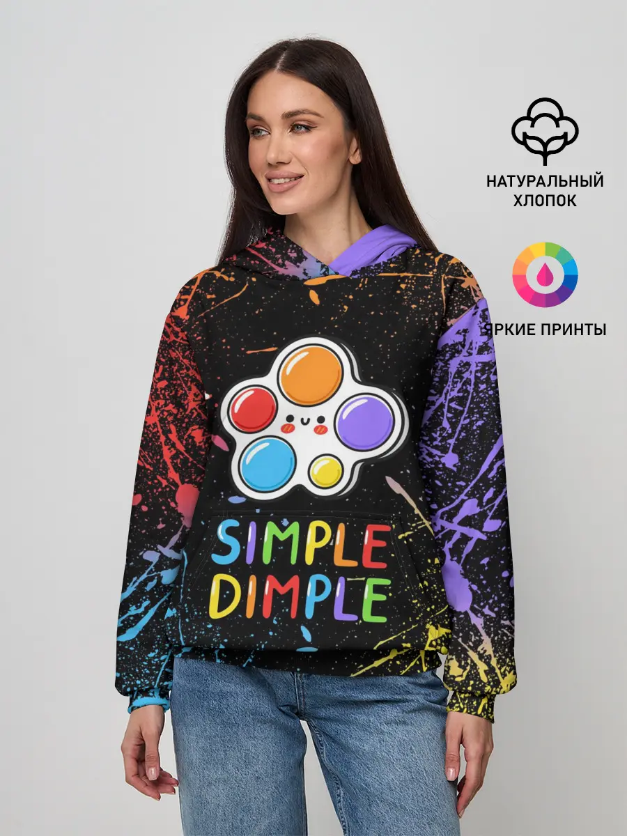 Женское худи / SIMPLE DIMPLE ИГРУШКА
