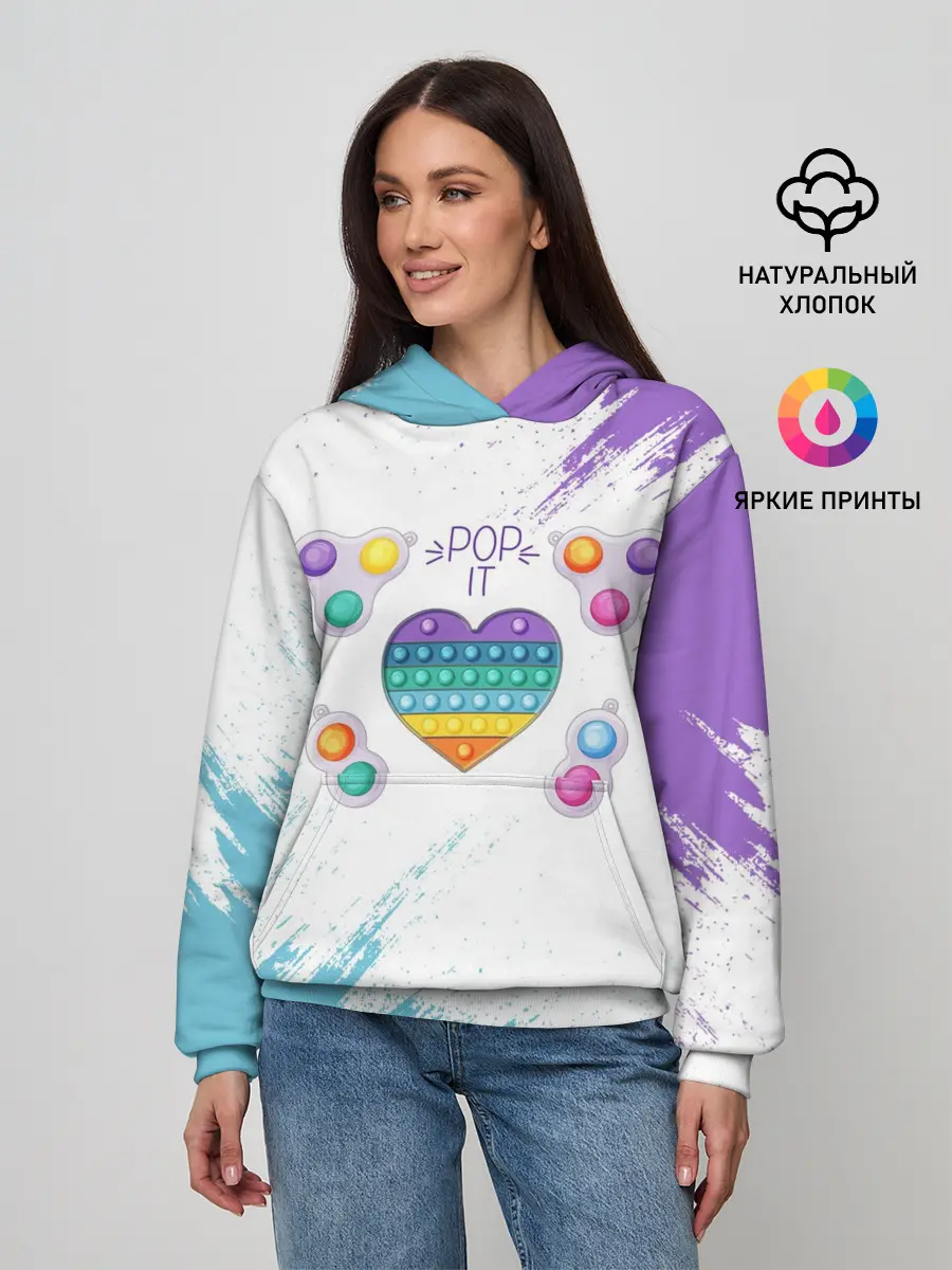 Женское худи / POP IT HEART