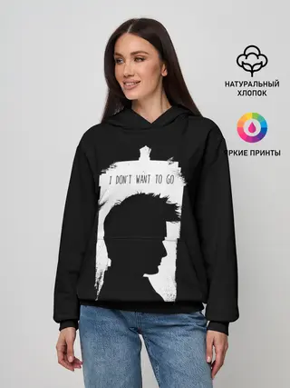 Женское худи / Я не хочу идти