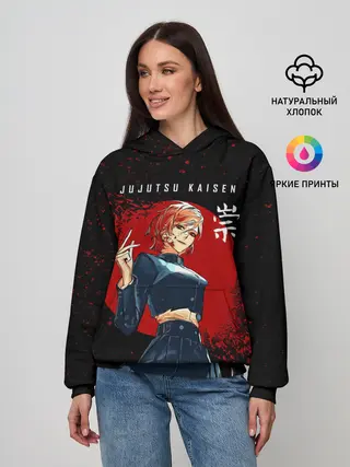 Женское худи / Кугисаки Нобара