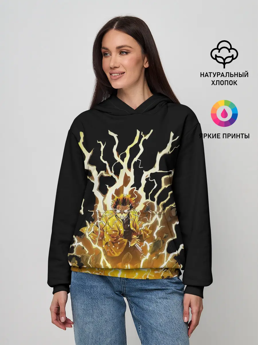 Женское худи / Зиницу зеницу бог грома