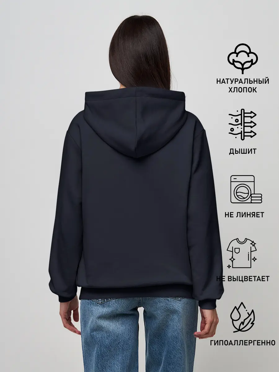 Женское худи / Galaxy Scout