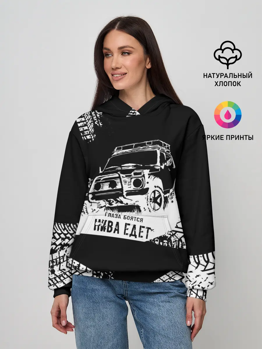 Женское худи / НИВА 4x4