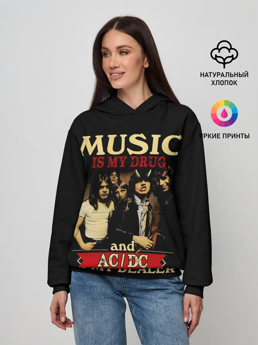 Женское худи / MUSYC IS MY DRUG and AC/DC IS MY DEALER