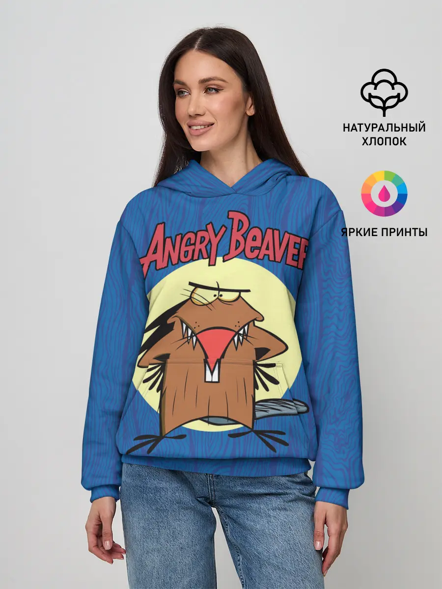 Женское худи / Крутые Бобры