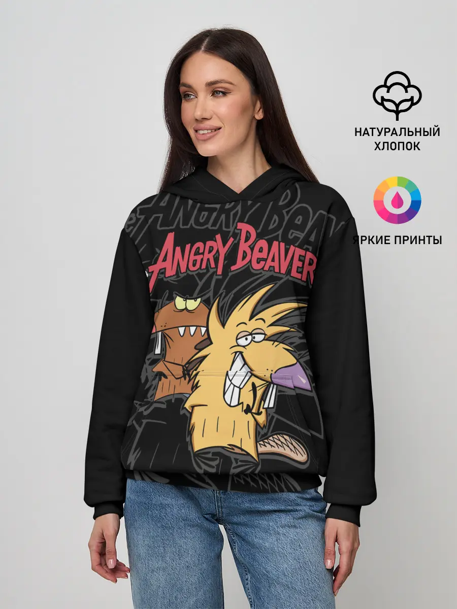 Женское худи / Крутые Бобры