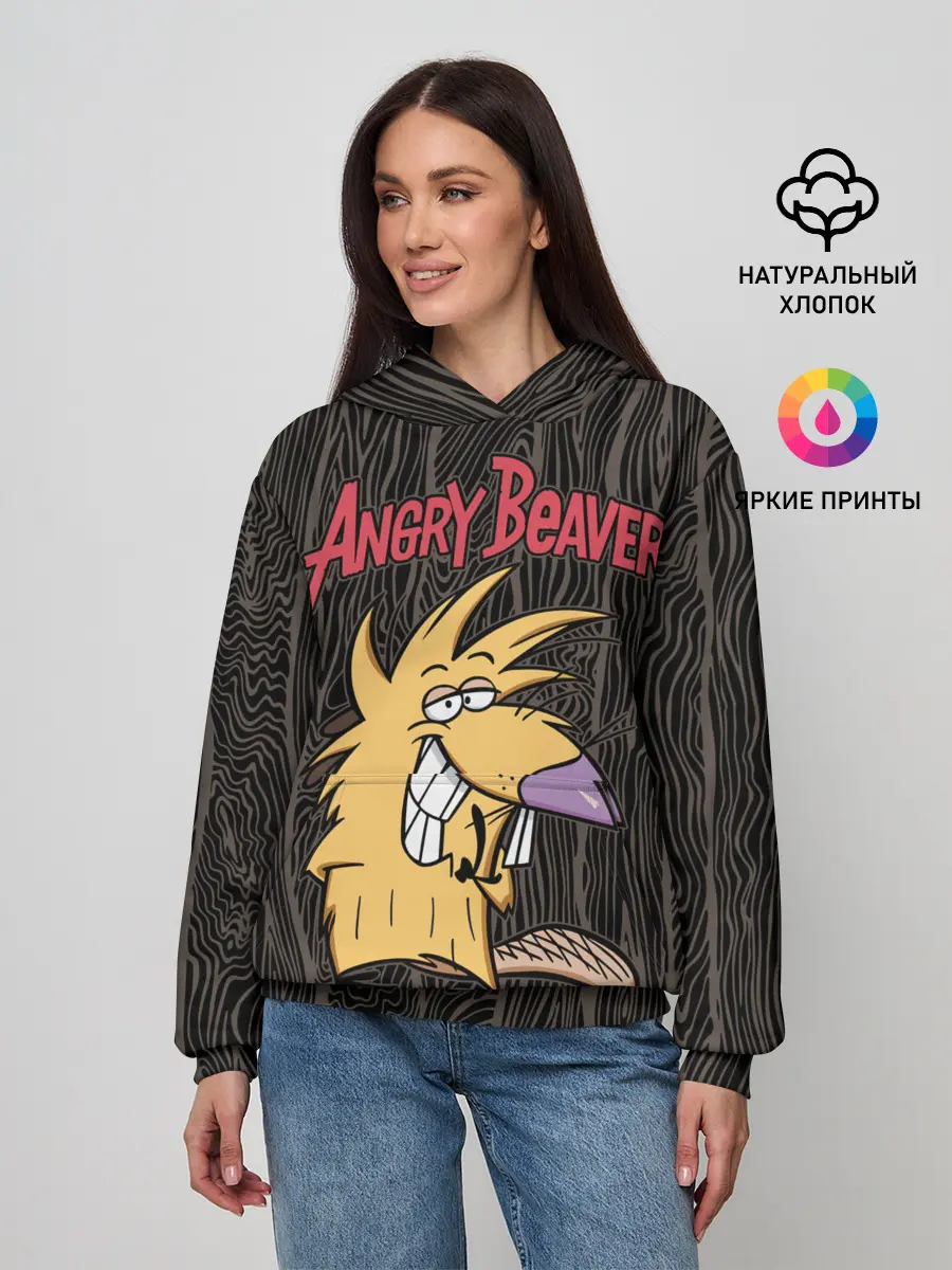 Женское худи / Крутые Бобры