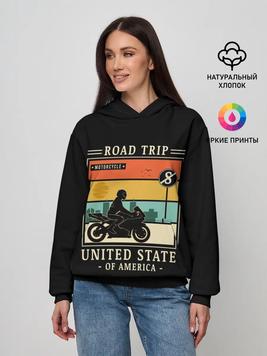 Женское худи / Дорожное приключение