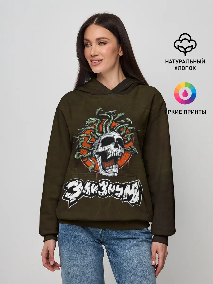 Женское худи / Элизиум череп Горгоны