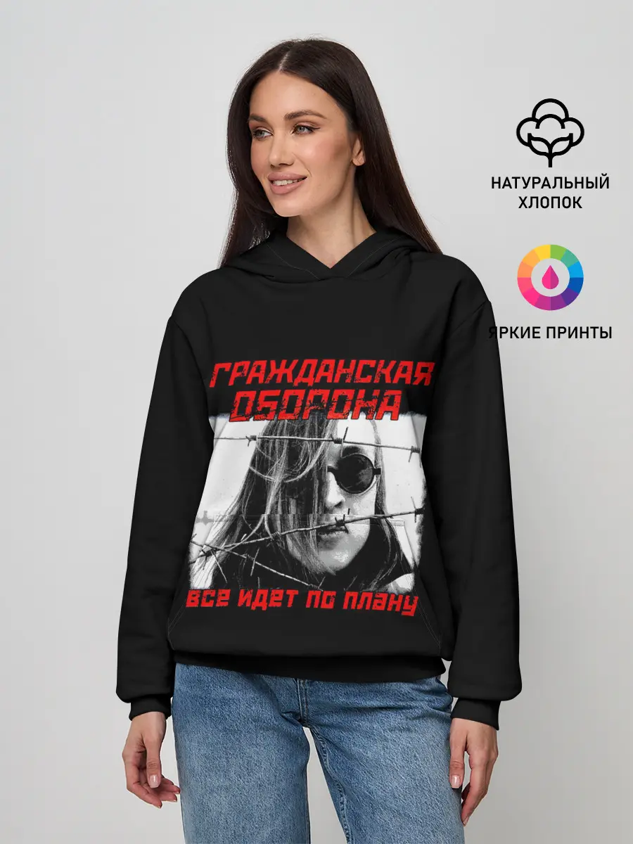 Женское худи / Всё идет по плану