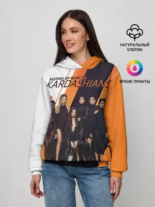 Женское худи / Семейство Кардашьян