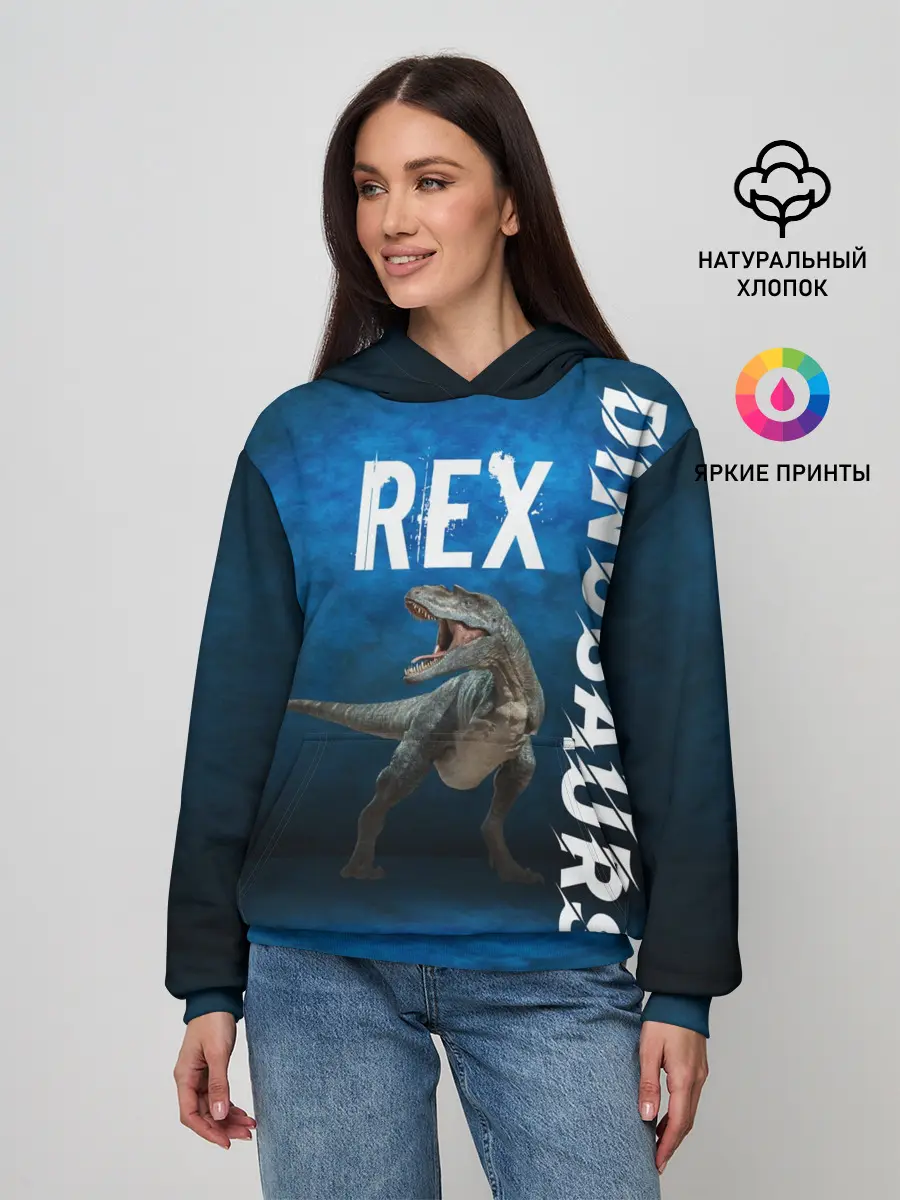 Женское худи / Dinosaurs Rex 3D