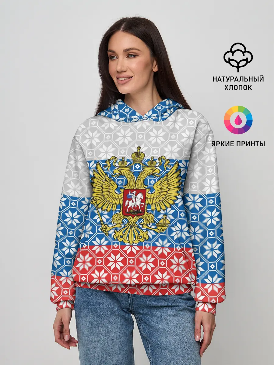 Женское худи / Россия